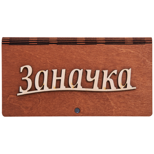 Купюрница резная "Заначка" во Сретенске фото 2