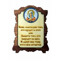 ИКОНА "УМИЛЕНИЕ" во Сретенске