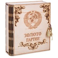 Копилка "Золото партии" во Сретенске