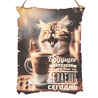 Вывеска "Будущее кот" № 2 во Сретенске