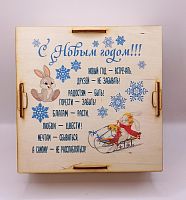 Копилка на каждый день "Зайки на санках" во Сретенске