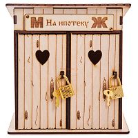 Копилка туалет "На ипотеку" белый во Сретенске