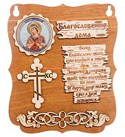 ПЛАНШЕТ БЛАГОСЛОВЕНИЕ "СЕМИСТРЕЛЬНАЯ" во Сретенске