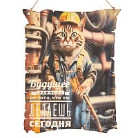 Вывеска "Будущее кот" во Сретенске