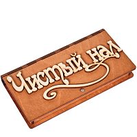 Купюрница "Чистый нал" во Сретенске
