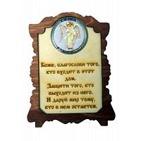 ИКОНА "АНГЕЛ ХРАНИТЕЛЬ" во Сретенске