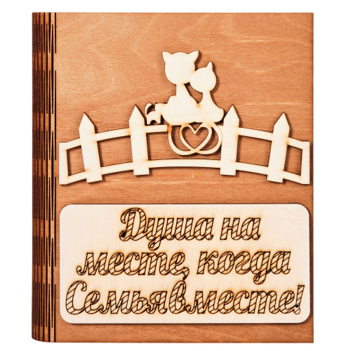 Купить Ключница книга "Семья вместе, кошка" № 2 во Сретенске Ключница книга "Семья вместе, кошка" № 2 во Сретенске